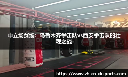 星空体育官方网站